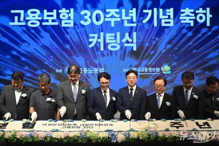 (왼쪽 네 번째)권창준 고용노동부 차관을 비롯한 내빈들이 8일 오후 서울 여의도 중소기업중앙회에서 열린 고용보험 30주년 기념식에서 떡 케이크를 자르고 있다. 사진=강민석 기자 kms@newsway.co.kr