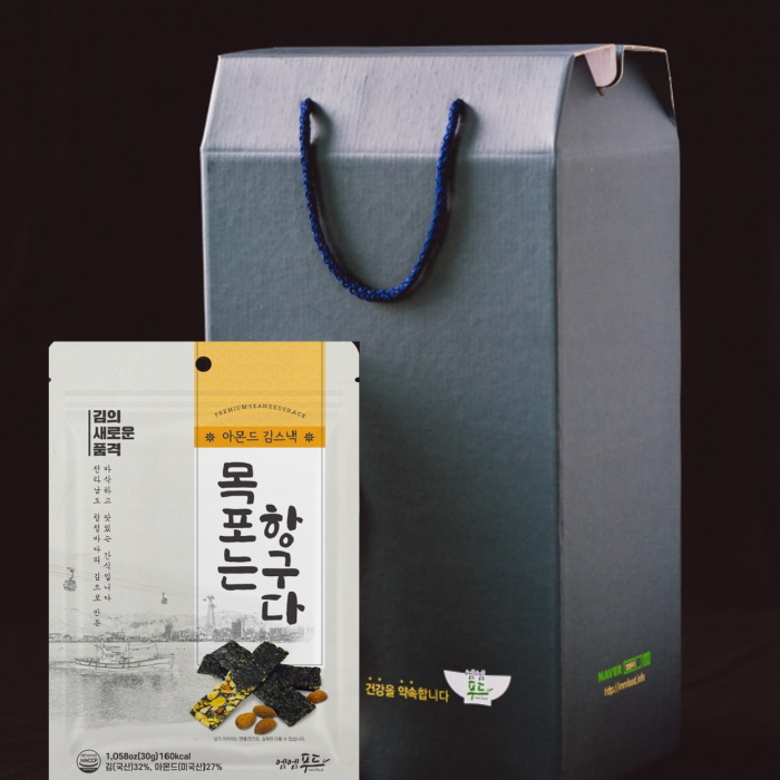 사진=엠엠푸드 제공