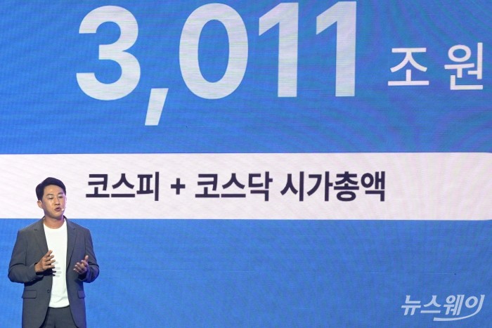 오경석 두나무 대표가 9일 오전 서울 강남구 그랜드 인터컨티넨탈 파르나스에서 열린 업비트 D 컨퍼런스 2025 오프닝 세션에서 '두나무 비전 및 전략'을 주제로 발표하고 있다. 사진=강민석 기자 kms@newsway.co.kr