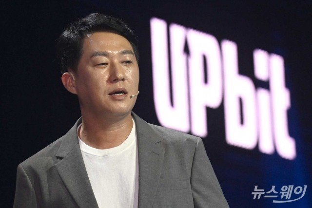 첫 공식 석상 오른 오경석 두나무 대표, '비전 및 전략' 주제 발표