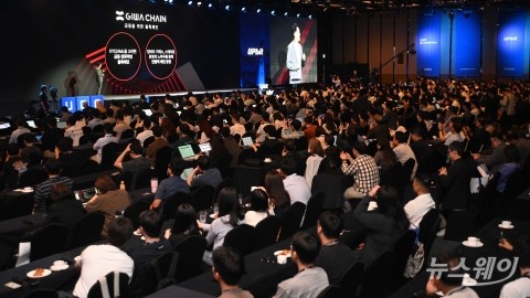 테스트넷 오픈 6개월···두나무 기와체인, 모의고사 성적표는