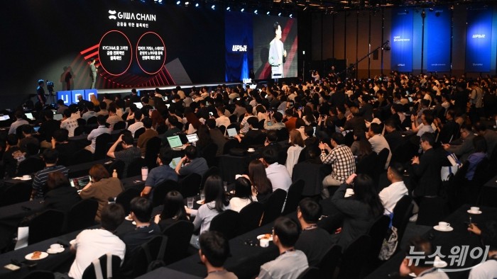 오경석 두나무 대표가 9일 오전 서울 강남구 그랜드 인터컨티넨탈 파르나스에서 열린 업비트 D 컨퍼런스 2025 오프닝 세션에서 '두나무 비전 및 전략'을 주제로 발표하고 있다. 사진=강민석 기자 kms@newsway.co.kr
