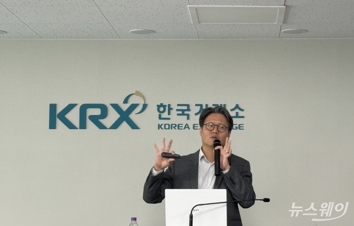 황승택 하나증권 리서치센터장이 9일 오전 서울 여의도 한국거래소에서 진행된 '하나증권 하반기 글로벌 금융시장 전망 기자간담회'에서 발언하고 있다.