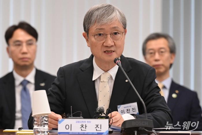 이찬진 금융감독원장이 9일 오후 서울 여의도 금융감독원 본원에서 열린 '금융소비자보호 거버넌스 관련 전(全) 금융권 간담회'에서 모두발언을 하고 있다. 사진=강민석 기자 kms@newsway.co.kr