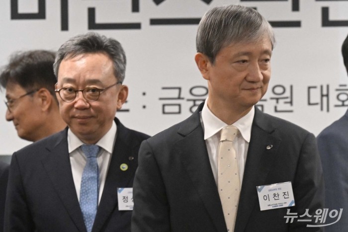 (오른쪽)이찬진 금융감독원장을 비롯한 내빈들이 9일 오후 서울 여의도 금융감독원 본원에서 열린 '금융소비자보호 거버넌스 관련 전(全) 금융권 간담회'에서 기념촬영을 마친 뒤 자리로 향하고 있다. 사진=강민석 기자 kms@newsway.co.kr