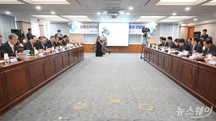 (왼쪽 첫 번째)이찬진 금융감독원장이 9일 오후 서울 여의도 금융감독원 본원에서 열린 '금융소비자보호 거버넌스 관련 전(全) 금융권 간담회'에서 모두발언을 하고 있다. 사진=강민석 기자 kms@newsway.co.kr