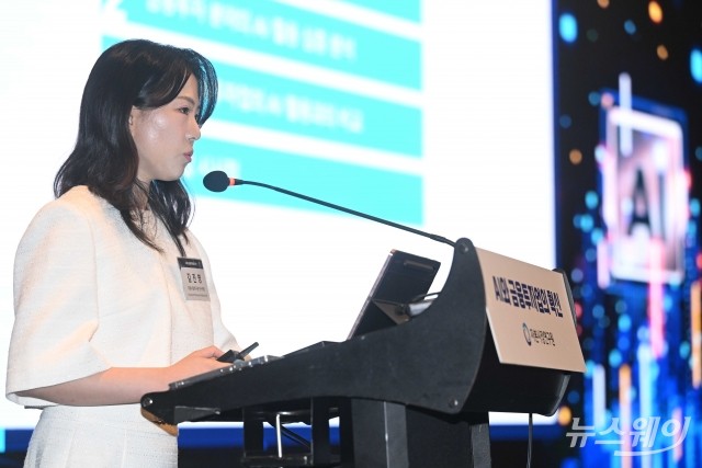 김진영 연구위원 "금융투자업 AI 혁신, 정형 업무·데이터 접근성·위험도가 관건"