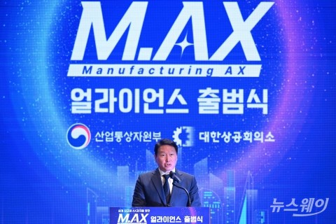 최태원 대한상의 회장 &quot;제조업 AX, 우리나라 경제 살아남을 유일한 기회&quot;