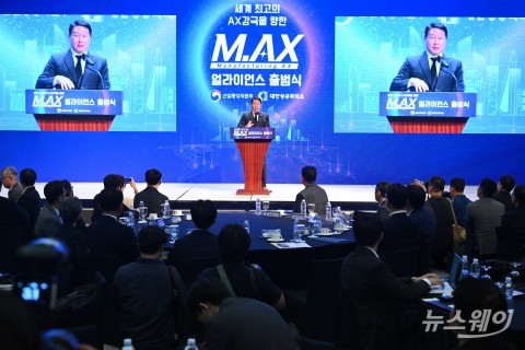 제조AX 얼라이언스 출범 축사 밝히는 최태원 대한상의 회장