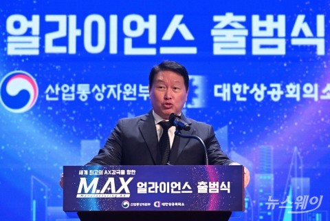 최태원 AI 특명에···SK그룹, 경영진 AI 교육 신설