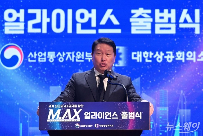 최태원 SK그룹 회장. 사진=강민석 기자 kms@newsway.co.kr