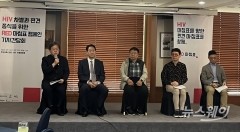 HIV 인식, 치료 발전 못 따라가···국민 80% 오해 여전