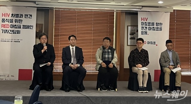 HIV 인식, 치료 발전 못 따라가···국민 80% 오해 여전