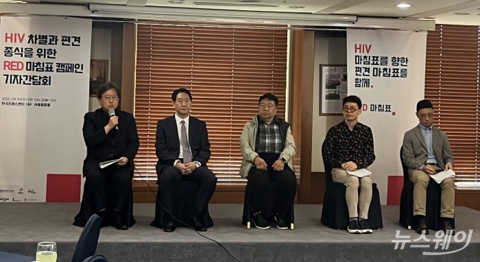 왼쪽부터 김태형 대한에이즈학회 기획이사, 진범식 국립중앙의료원 감염내과 교수, 손문수 KNP+ 대표이사, 김승환 신나는센터 상임이사, 이종혁 광운대학교 미디어 커뮤니케이션 학과 교수 / 사진=현정인 기자