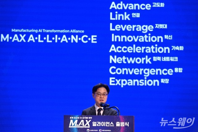 김정관 산업부 장관 "1000개 기업 뜻 모아···제조AX 1등 국가 목표"