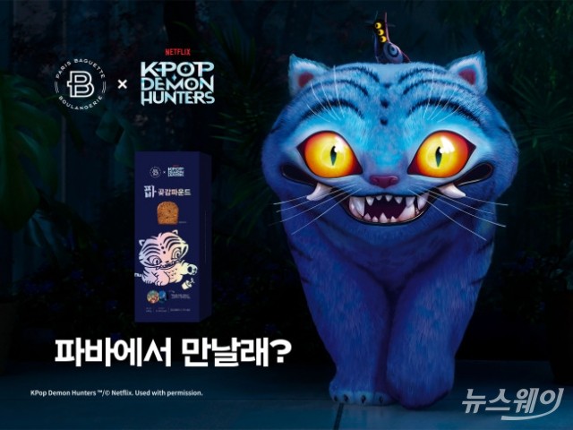 식품업계, 넷플릭스 콘텐츠에 올라탔다··· 'IP 마케팅' 경쟁