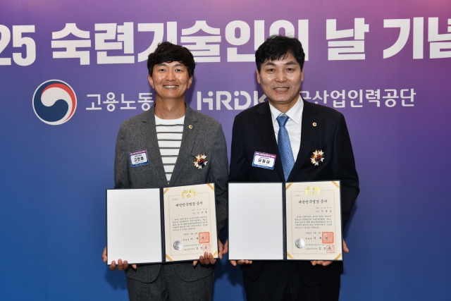 HD현대, 조선업계 최초 '부자 명장' 배출