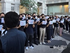 비대위 가동한 금감원 직원들···"이찬진 원장 대응에 신임 달렸다"
