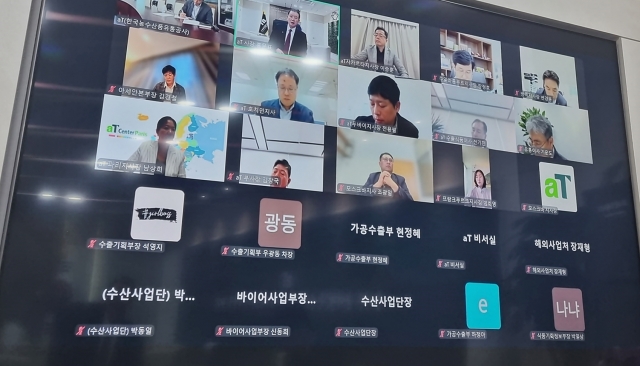 aT, 해외지사와 'K-푸드 수출전략회의' 개최