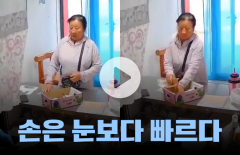 '손은 눈보다 빠르다' 이 중년 여성의 왼손 주목