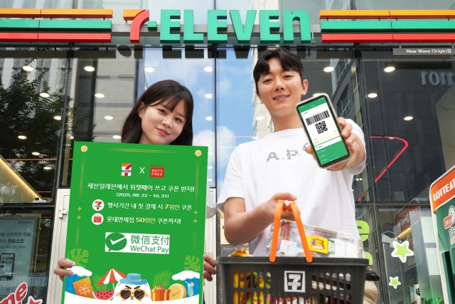 편의점, 중국 관광객 무비자 입국 특수에 마케팅 총력전