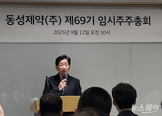 나원균 동성제약 대표 해임 불발···경영권 분쟁 장기전 불가피