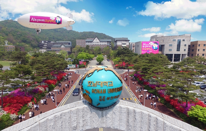 정문에서 바라본 호남대 전경