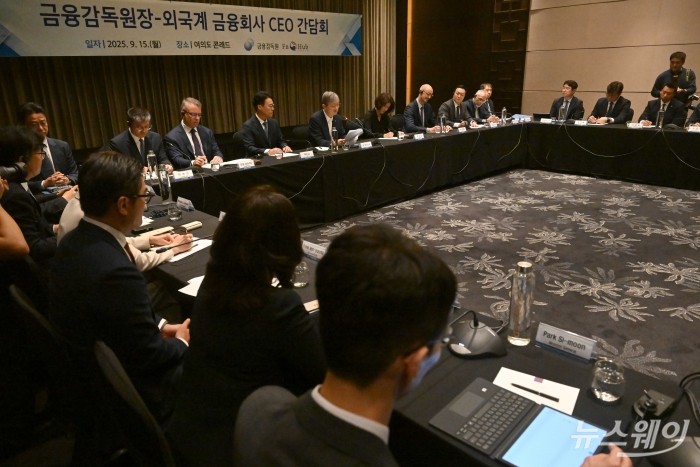 (왼쪽 다섯 번째)이찬진 금융감독원장이 15일 오전 서울 여의도 콘래드호텔에서 열린 외국계 금융회사 CEO 간담회에서 모두발언을 하고 있다. 사진=강민석 기자 kms@newsway.co.kr