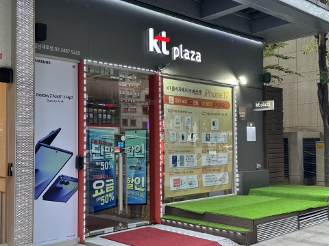 "혹시 내 개인정보도 털렸나"···대리점 몰려간 KT 사용자들