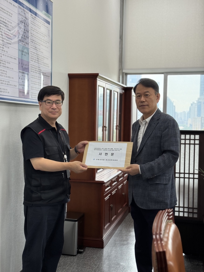 금융감독원 비상대책위원회가 15일 오전 윤한홍 국회 정무위원회 위원장을 만나 조직개편과 관련된 입장을 담은 서한을 전달했다. (사진= 금융감독원 비상대책위원회)