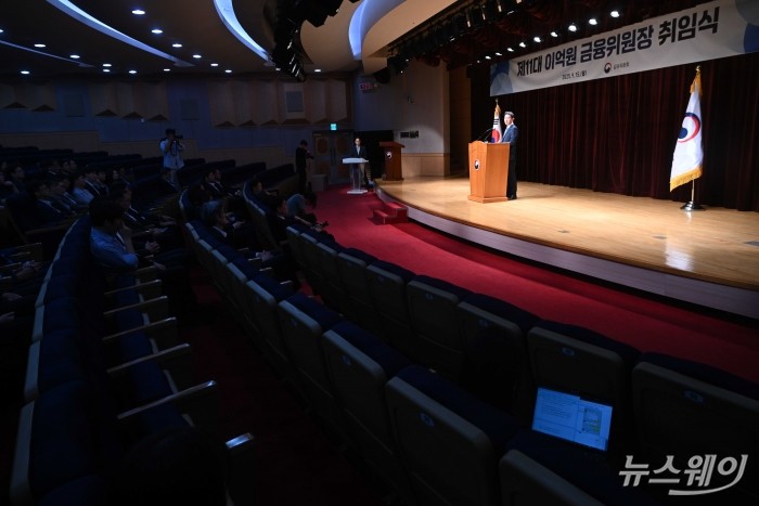 이억원 신임 금융위원회 위원장이 15일 오후 서울 종로구 정부서울청사에서 열린 제 11대 금융위원장 취임식에서 취임사를 하고 있다. 사진=강민석 기자 kms@newsway.co.kr
