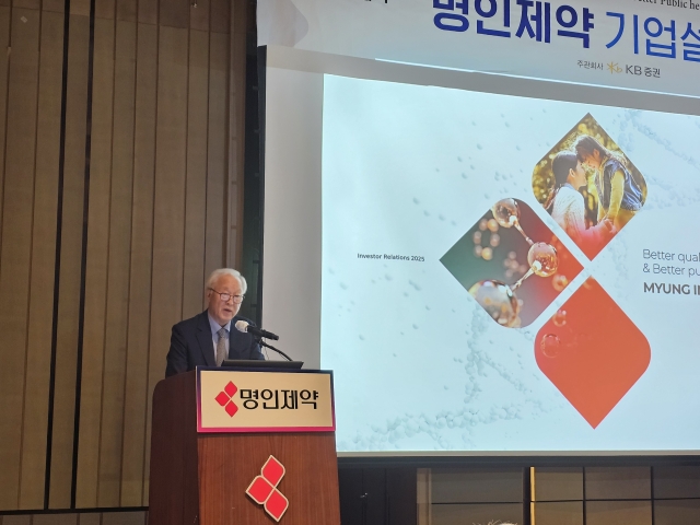 승계 선 그은 이행명 명인제약 대표···"글로벌 CNS 1위 제약사로 도약할 것"
