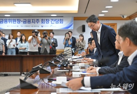 이억원 금융위원장, 취임 첫 일정 '금융지주 회장들과 간담회'