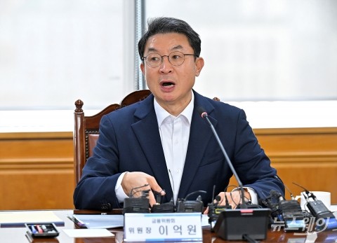 이억원 &quot;정책금융·금융회사·자본시장 3대 전환 추진&quot;