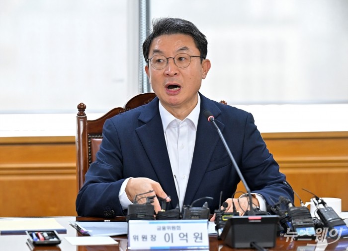 이억원 금융위원장이 15일 서울 중구 은행연합회에서 열린 '금융위원장-금융지주 회장 간담회'에서 모두발언하고 있다. 사진=이수길 기자 Leo2004@newsway.co.kr