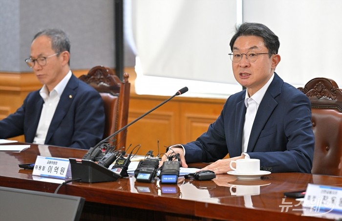 이억원 금융위원장이 15일 서울 중구 은행연합회에서 열린 '금융위원장-금융지주 회장 간담회'에서 모두발언하고 있다. 사진=이수길 기자 Leo2004@newsway.co.kr