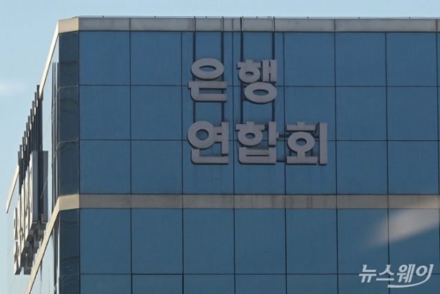 8월 신규 코픽스 2.49%···11개월 연속 하락 '내림세 지속'