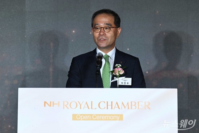 이찬우 NH농협금융지주 회장이 16일 오전 서울 서대문구 NH농협은행 본점에서 열린 프리미엄 종합자산관리 라운지 개장식에서 축사를 하고 있다. 사진=강민석 기자 kms@newsway.co.kr