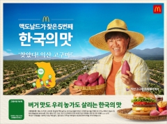 '로코노미' 바람 탄 식품가···산지 연계 상품 잇단 돌풍