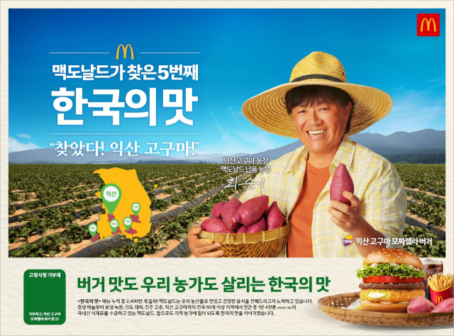 '로코노미' 바람 탄 식품가···산지 연계 상품 잇단 돌풍