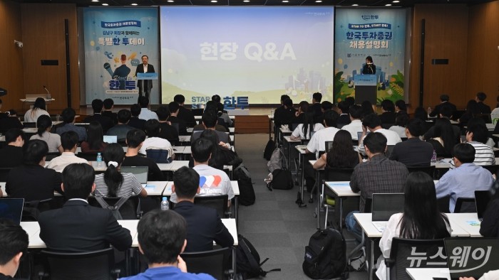 김남구 한국투자금융지주 회장 겸 대한상공회의소 부회장이 16일 오후 서울 관악구 서울대학교에서 열린 '한국투자증권 채용설명회, 특별한 투데이'에서 강연을 마친 뒤 참석자의 질문을 경청하고 있다. 사진=강민석 기자 kms@newsway.co.kr