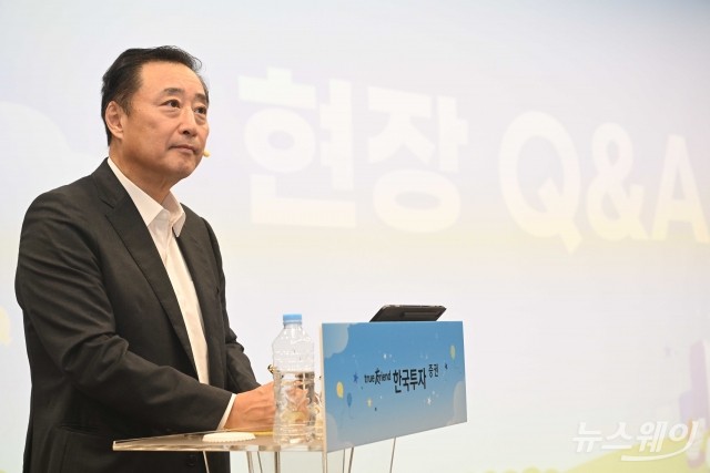 김남구 회장 "다양한 보험사 매물 검토 중···인수 후 장기 투자 시너지 기대"