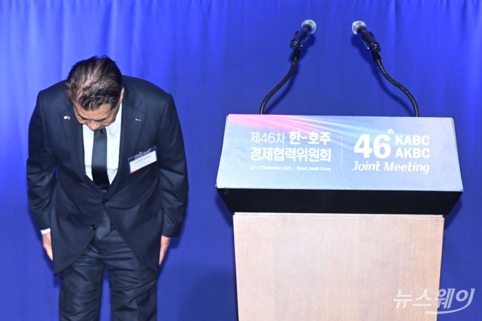 장인화 포스코홀딩스 회장이 17일 오전 서울 여의도 FKI 컨퍼런스센터에서 열린 제46차 한-호주 경제협력위원회 합동회의에서 축사를 하기 위해 참석자들 향해 허리 숙여 인사하고 있다. 사진=강민석 기자 kms@newsway.co.kr