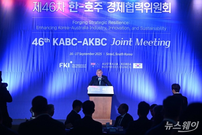 마틴 퍼거슨 AKBC 회장이 17일 오전 서울 여의도 FKI 컨퍼런스센터에서 열린 제46차 한-호주 경제협력위원회 합동회의에서 축사를 하고 있다. 사진=강민석 기자 kms@newsway.co.kr