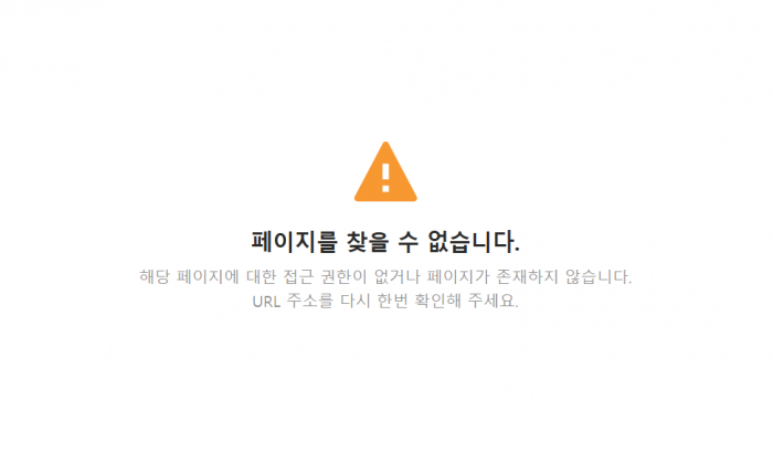 OCI가 공식 채용 홈페이지에서 광양 공장 생산기능직 채용 공고를 내렸다. 사진=OCI 채용 홈페이지 캡처