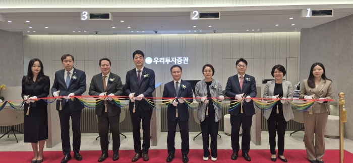 사진=우리투자증권 제공