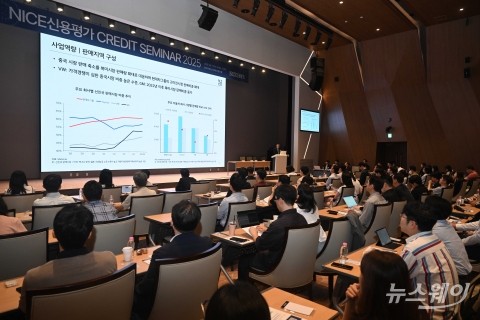 박세영 나신평 실장 '美 관세부과 높아진 비용 및 투자부담, 현대차그룹 대응능력 비교' 발표
