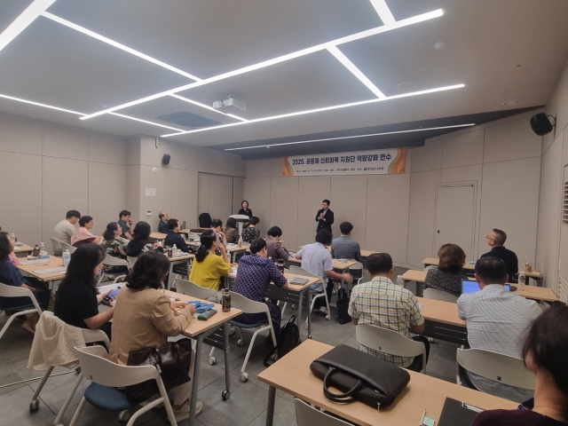 전남교육청, 학교 갈등 조정 '공동체 신뢰회복 지원단' 운영