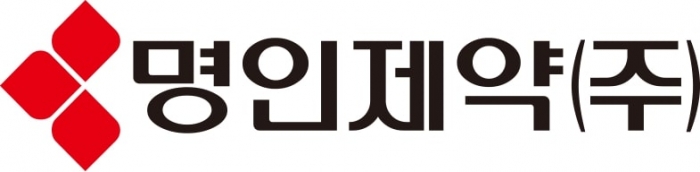 명인제약, 공모가 5만8000원 확정···10월 상장 목표 기사의 사진