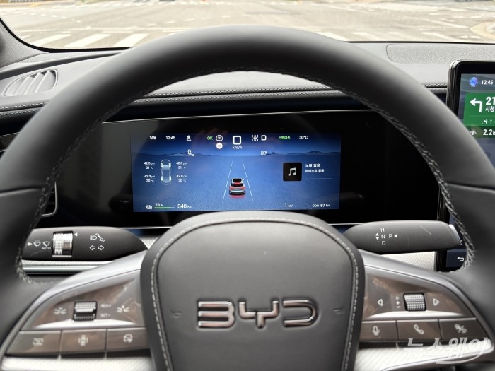 BYD '씨라이언7' 차량. 사진=황예인 기자